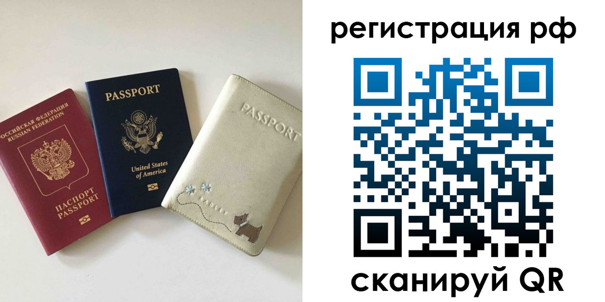 найти адрес прописки в Окуловке