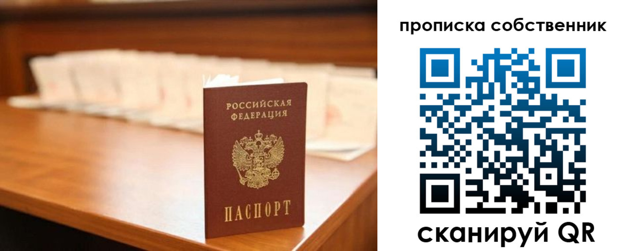 временная регистрация адрес в Окуловке